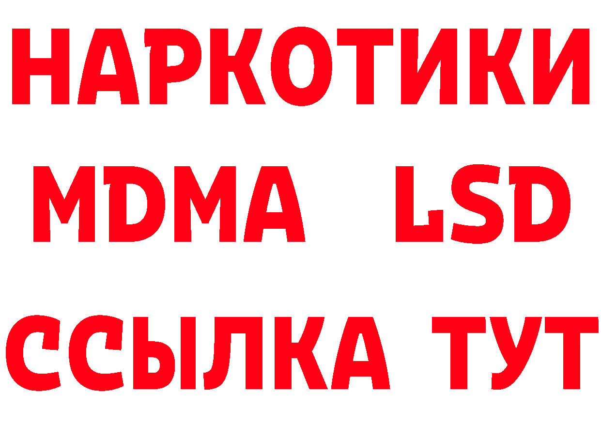 APVP СК КРИС вход нарко площадка мега Зеленодольск